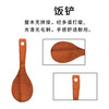 可人加厚饭铲|乌檀木圆饭勺 商品缩略图3