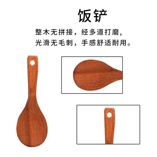可人加厚饭铲|乌檀木圆饭勺 商品图3
