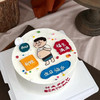 大肚腩男士创意生日蛋糕（百分百进口动物奶油） 商品缩略图0