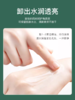 高丽雅娜美颜卸妆油 商品缩略图7