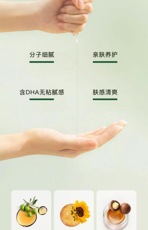 高丽雅娜美颜卸妆油 商品图6