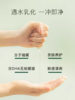 高丽雅娜美颜卸妆油 商品缩略图5
