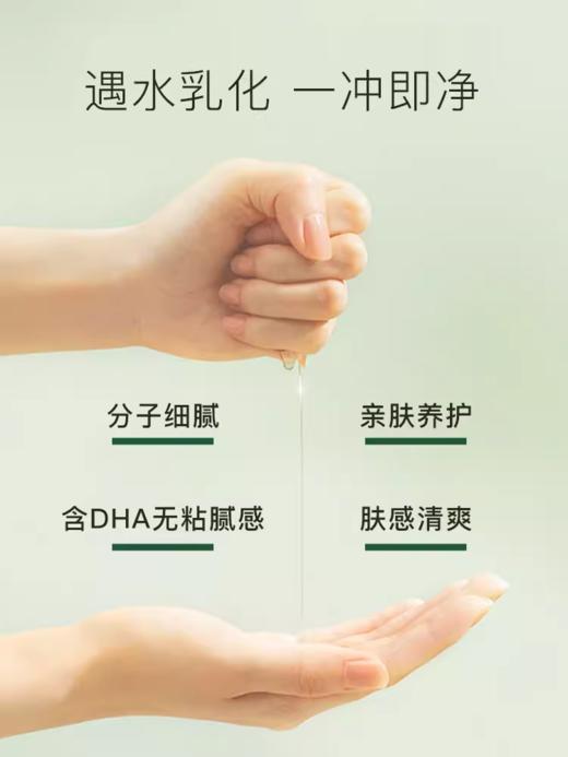 高丽雅娜美颜卸妆油 商品图5