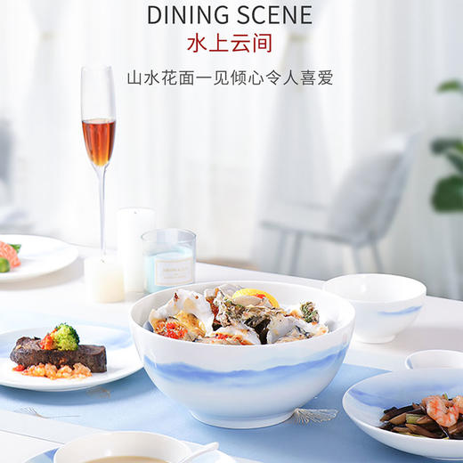 陶园梦 新中式家用釉中彩骨瓷餐具套装乔迁创意简约中国风 云间10人用42头 商品图1