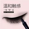 兰瑟真丝派细致流畅眼线液 商品缩略图5