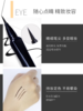 兰瑟真丝派细致流畅眼线液 商品缩略图4