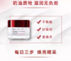 欧莱雅复颜视黄醇精粹抗皱眼霜15ml 商品缩略图4