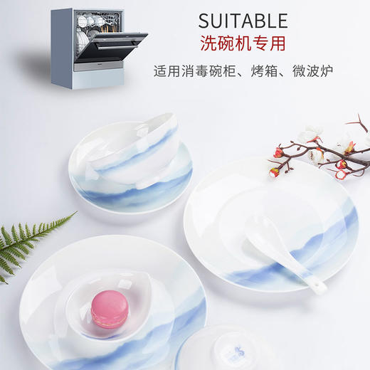 陶园梦 新中式家用釉中彩骨瓷餐具套装乔迁创意简约中国风 云间10人用42头 商品图4