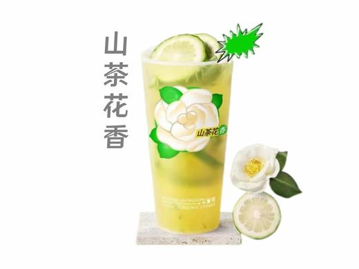 山茶花香柠檬茶 商品图1