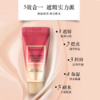 花联神经酰胺BB霜 商品缩略图4