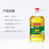 金龙鱼精炼一级大豆油5L食用油 优质大豆 【BC】【YBLY】 商品缩略图5