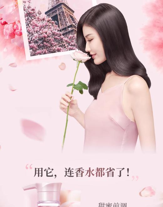 蔻斯汀樱花花瓣沐浴露700g 商品图6