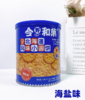 令野和菓-北海道小圆饼（海盐味）138g 商品缩略图0
