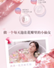 蔻斯汀樱花花瓣沐浴露700g 商品缩略图4