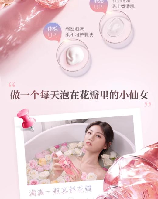 蔻斯汀樱花花瓣沐浴露700g 商品图4