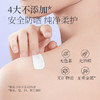 【蜜家特惠】透蜜 柔皙倍护防晒乳30g 国家防晒特证SPF50PA+++ 高防晒值清爽质地快速成膜 商品缩略图4