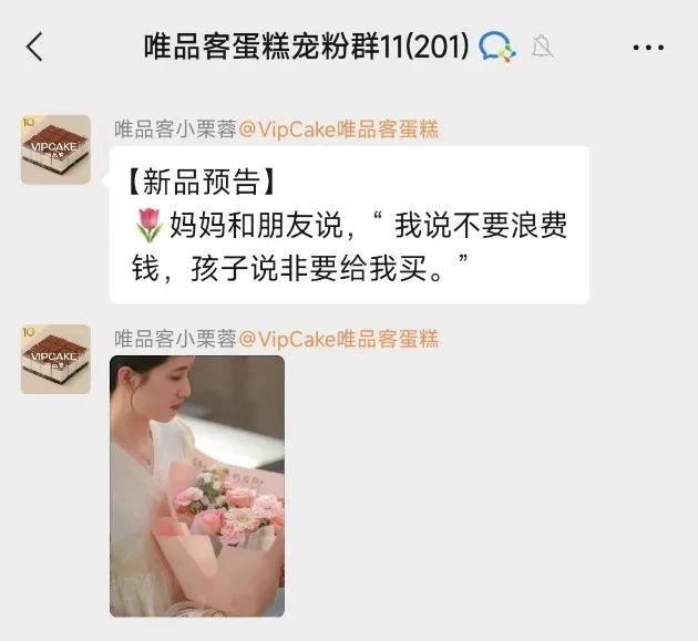 企微文案