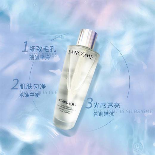 兰蔻极光水 混油皮控油补水保湿精华水 平衡水油改善粗糙提亮 150ml【CDF】 商品图2