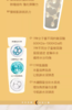 依花珞娜望月流光保湿水 商品缩略图3