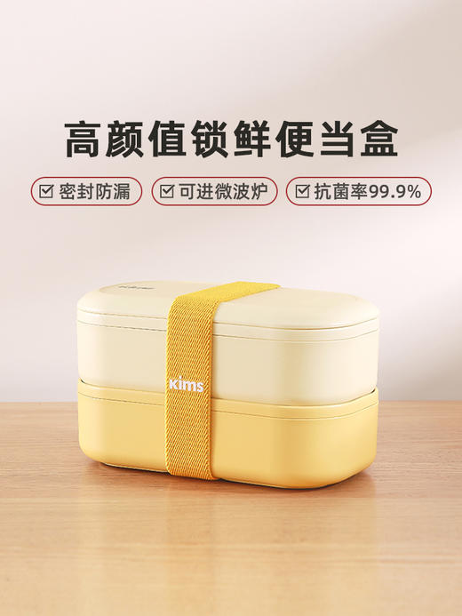 【品牌直发】KIMS COOK饭盒上班族可微波炉加热专用日式便当盒轻食分格女生带饭餐盒便携 商品图5