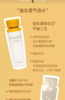 依花珞娜望月流光保湿水 商品缩略图4