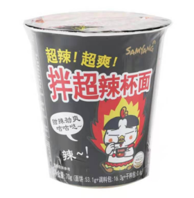 三养-辣鸡肉拌面（杯面）（黑色）70g