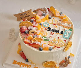 水果款  福气满满2