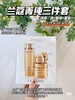Lancome 【超值礼盒】兰蔻菁纯护肤系列三件套/五件套 女士护肤品套装 商品缩略图13