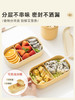 【品牌直发】KIMS COOK饭盒上班族可微波炉加热专用日式便当盒轻食分格女生带饭餐盒便携 商品缩略图2