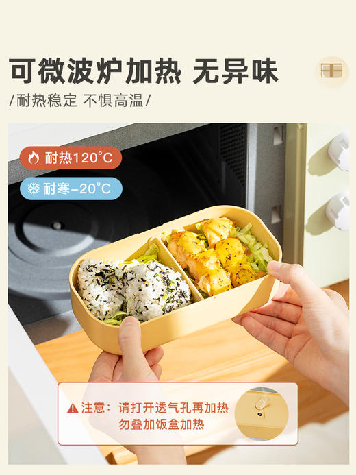 【品牌直发】KIMS COOK饭盒上班族可微波炉加热专用日式便当盒轻食分格女生带饭餐盒便携 商品图3