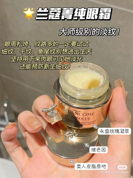 Lancome 【超值礼盒】兰蔻菁纯护肤系列三件套/五件套 女士护肤品套装 商品图10