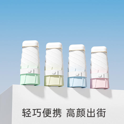 左都ZD176 手动扁六折渐变防晒遮阳伞 商品图1