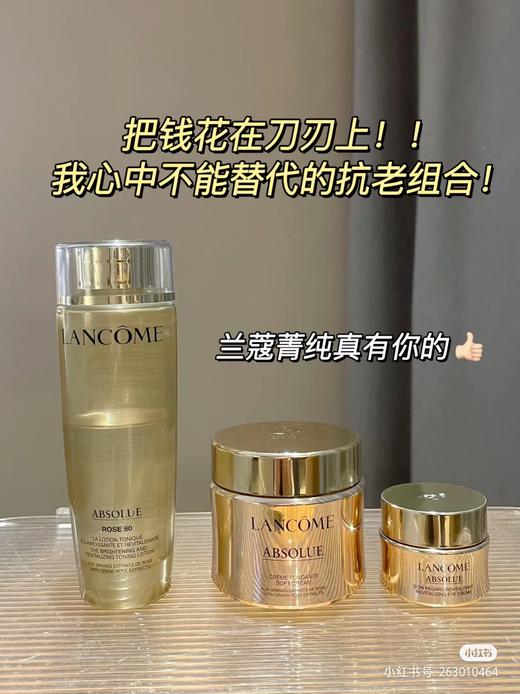 Lancome 【超值礼盒】兰蔻菁纯护肤系列三件套/五件套 女士护肤品套装 商品图12