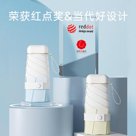 左都ZD176 手动扁六折渐变防晒遮阳伞