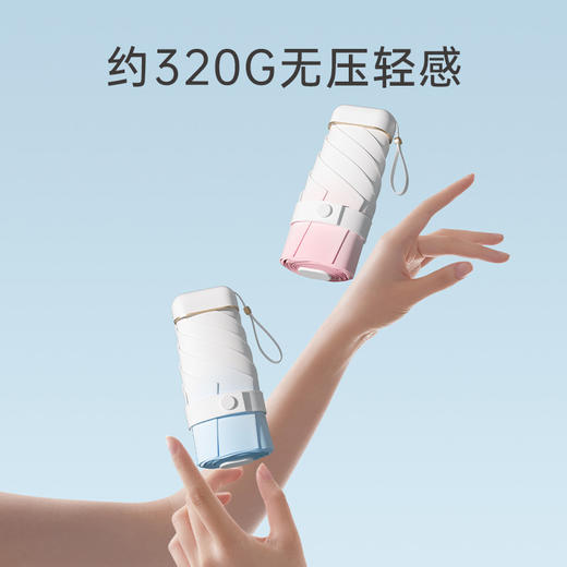 左都ZD176 手动扁六折渐变防晒遮阳伞 商品图4