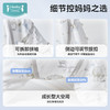 【秒杀价 99元】ibaby×outlast太空科技恒温秋冬针织（不夹棉）分腿双层睡袋 商品缩略图8