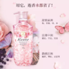蔻斯汀樱花花瓣沐浴露700g 商品缩略图5