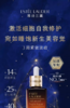 雅诗兰黛特润修护肌透精华露（小棕瓶） 商品缩略图4