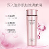珀莱雅 紧致肌密精华水150ml抗皱淡纹补水保湿紧致缩小毛孔 商品缩略图0