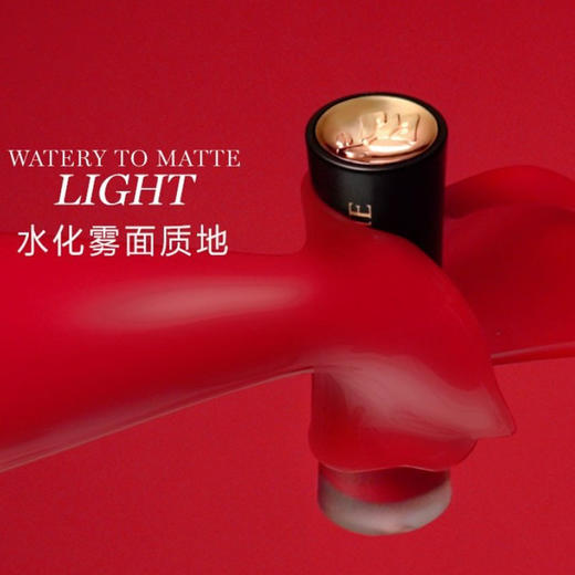 兰蔻菁纯柔雾小蛮腰水唇釉 水润雾面持久显白 #274 #275 #279 #291 #312 #313 #196 #188【CDF】 商品图6