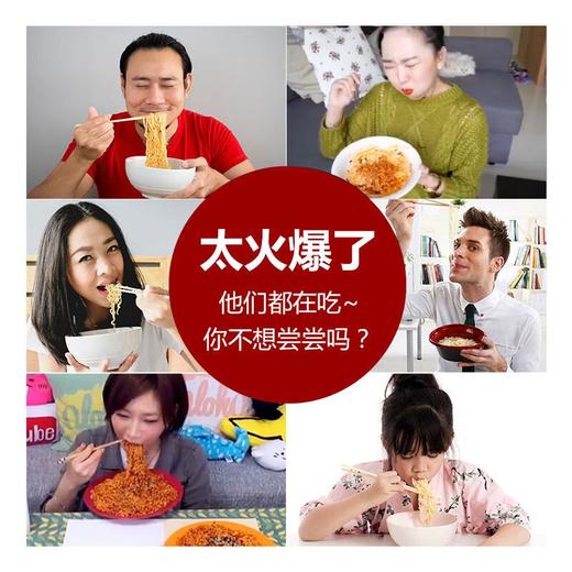 韩国不倒翁奶酪拉面四联包444g 商品图2
