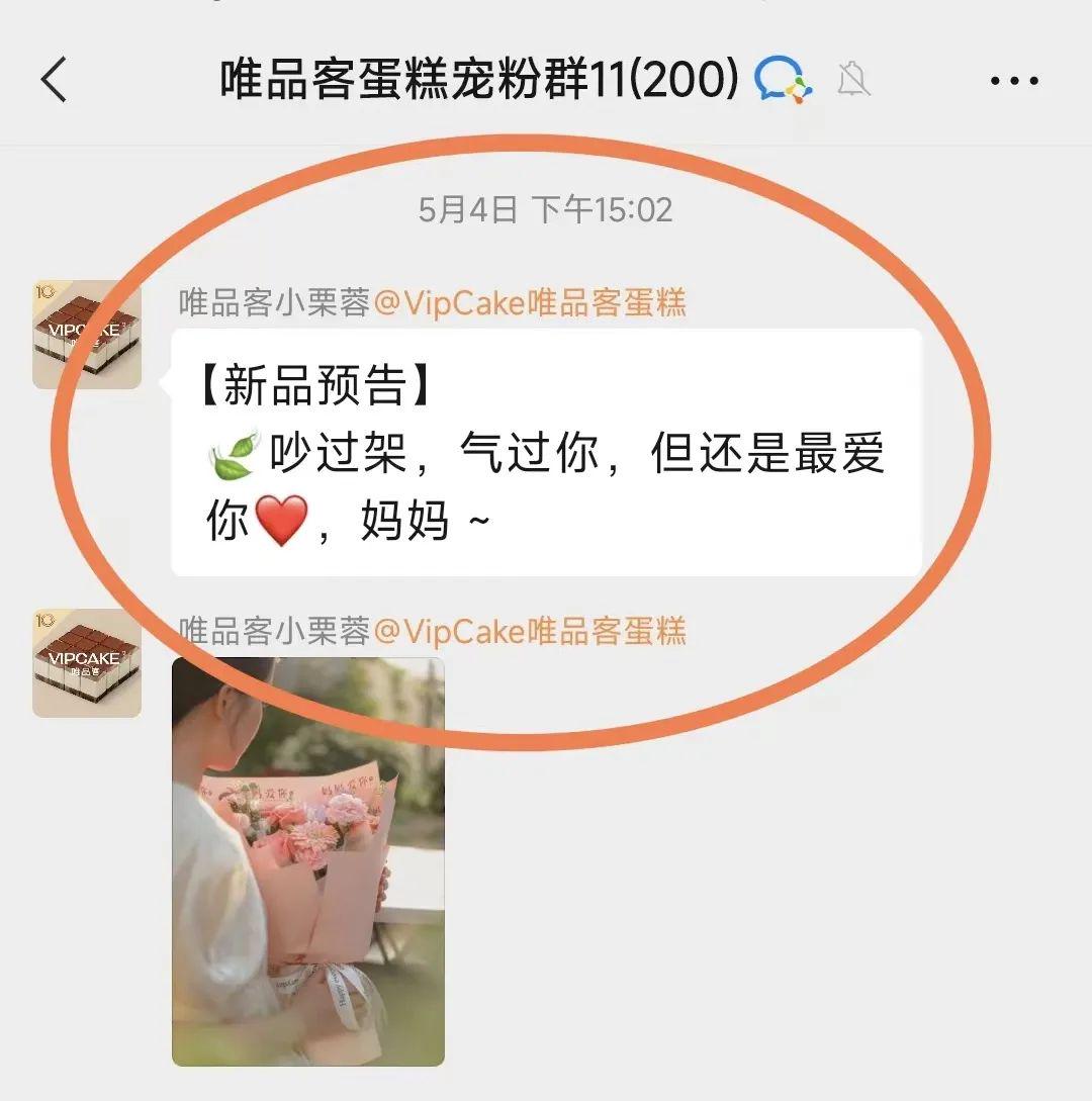 企微文案