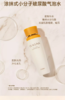 依花珞娜望月流光保湿水 商品缩略图6
