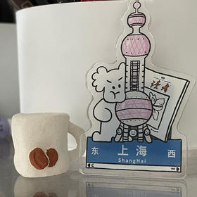 读者书店 | 读者 X 桃学薇隆 地域系列冰箱贴礼物创意可爱礼物