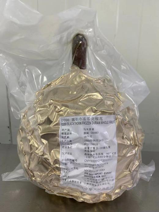 马来西亚“液氮”黑刺榴莲-产量很低，口感香糯甜，焦糖甜，冰淇淋般细腻丝滑，微微回苦 商品图9