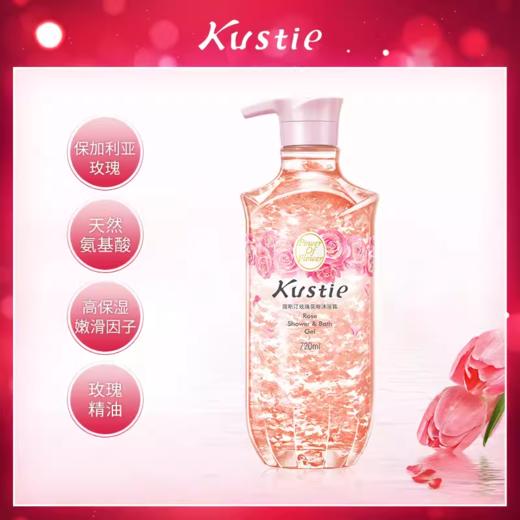 蔻斯汀玫瑰花瓣沐浴露700g 商品图2