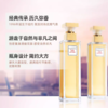 雅顿第五大道香水75ml 商品缩略图1