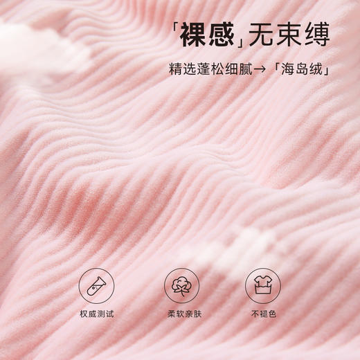 i-mummy海岛绒抗静电绒绑带款长袖加厚家居服套装 秋冬家居服 商品图2