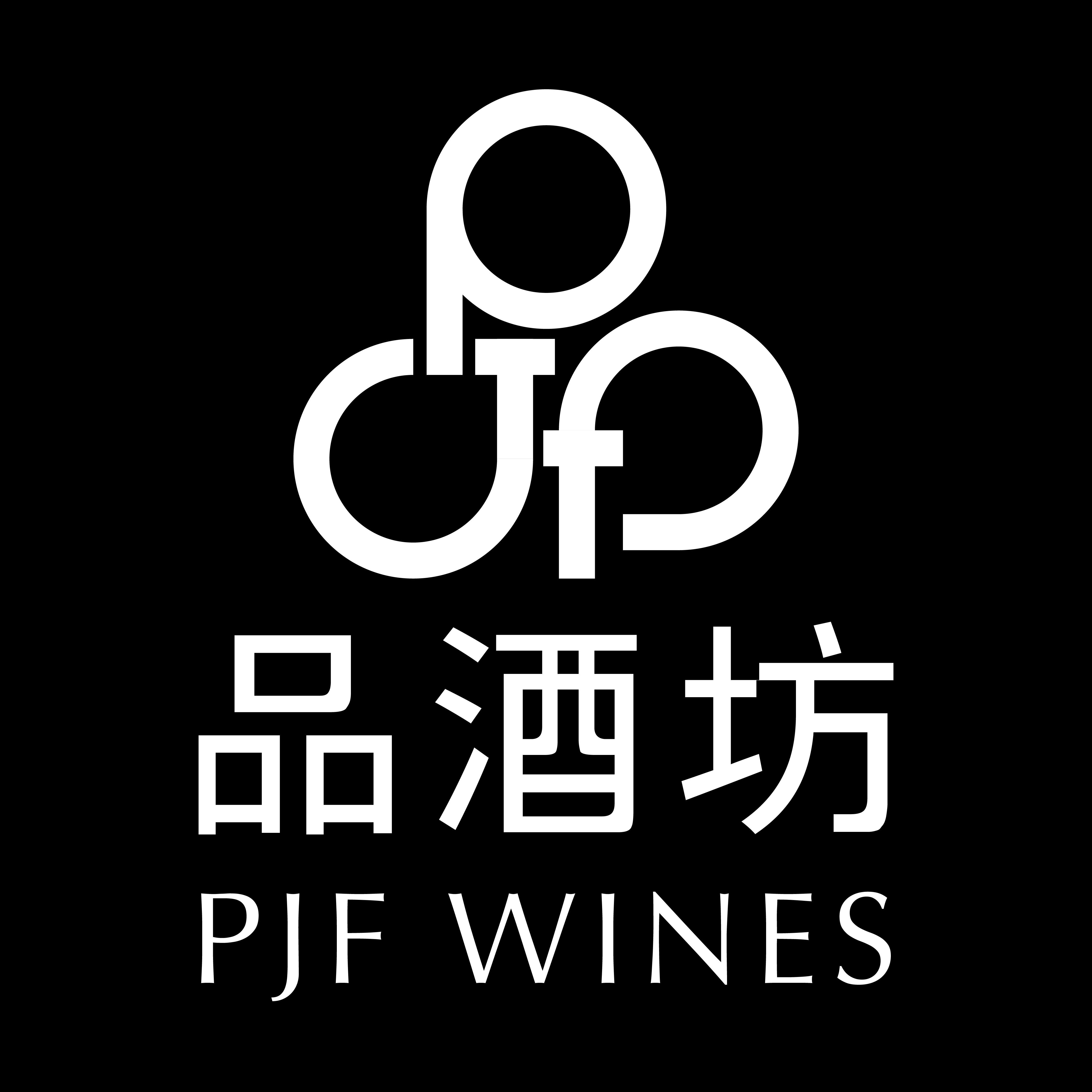 品酒坊PJFWines