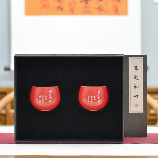羽诗制造出品 不倒杯茶杯套装 守正清源 笃定初心 复古陶瓷手工茶盏 家用办公茶室杯子 商品图7